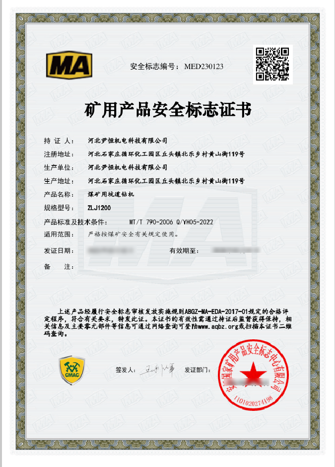 a63524f124564ed01d1770f3b61870b