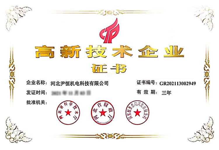 微信圖片_20220322152105