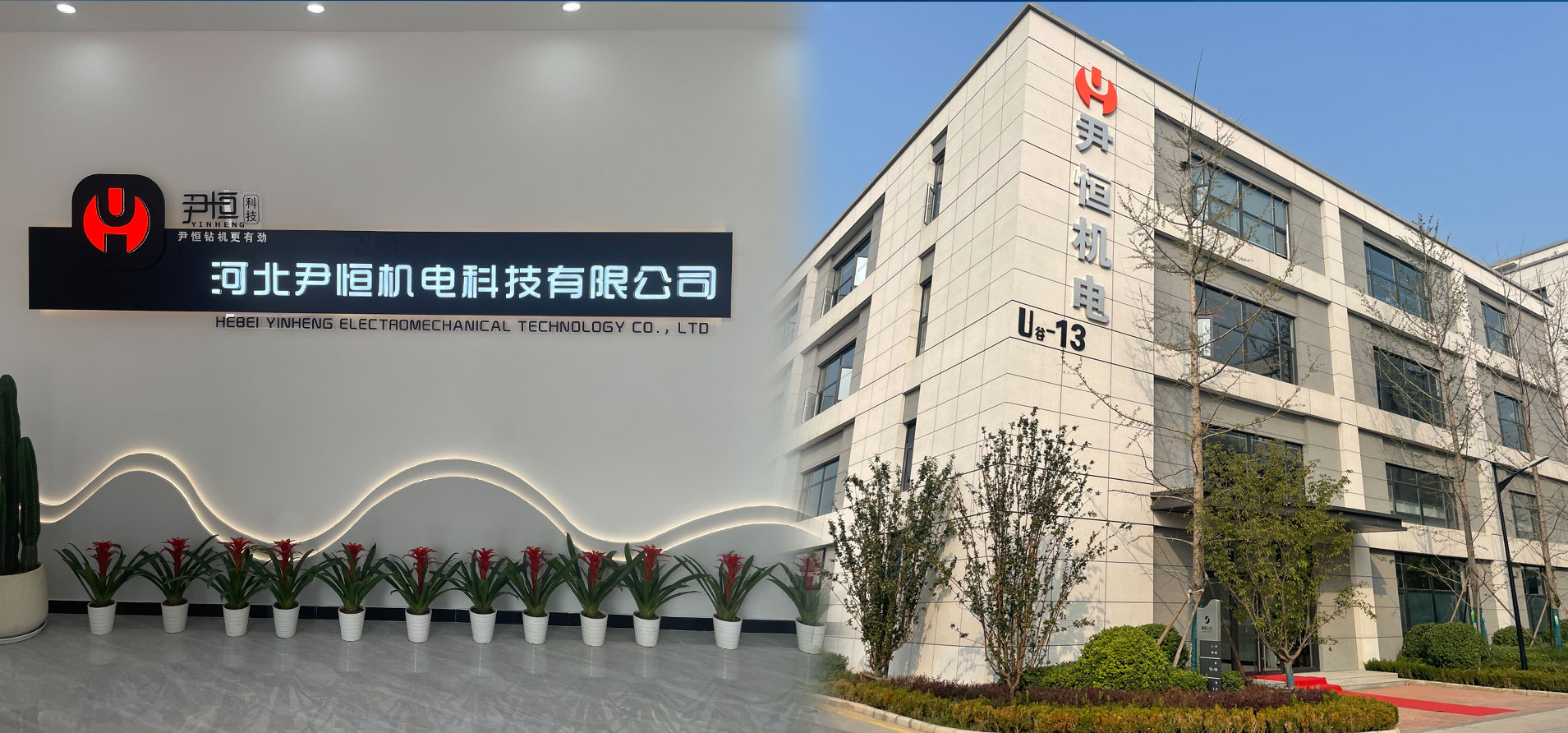 微信圖片_20241217111825